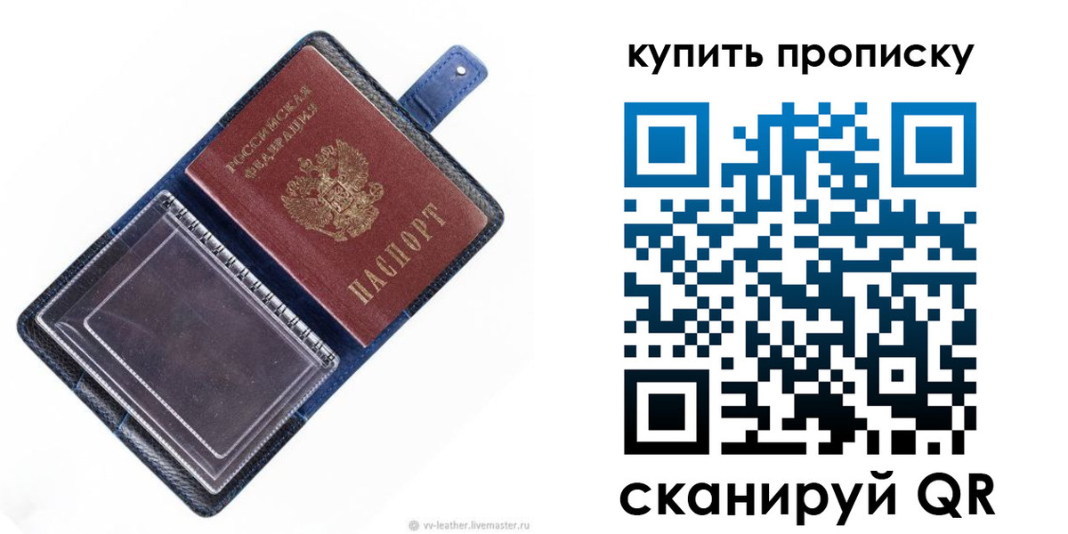 временная регистрация адрес в Верхнем Уфалее