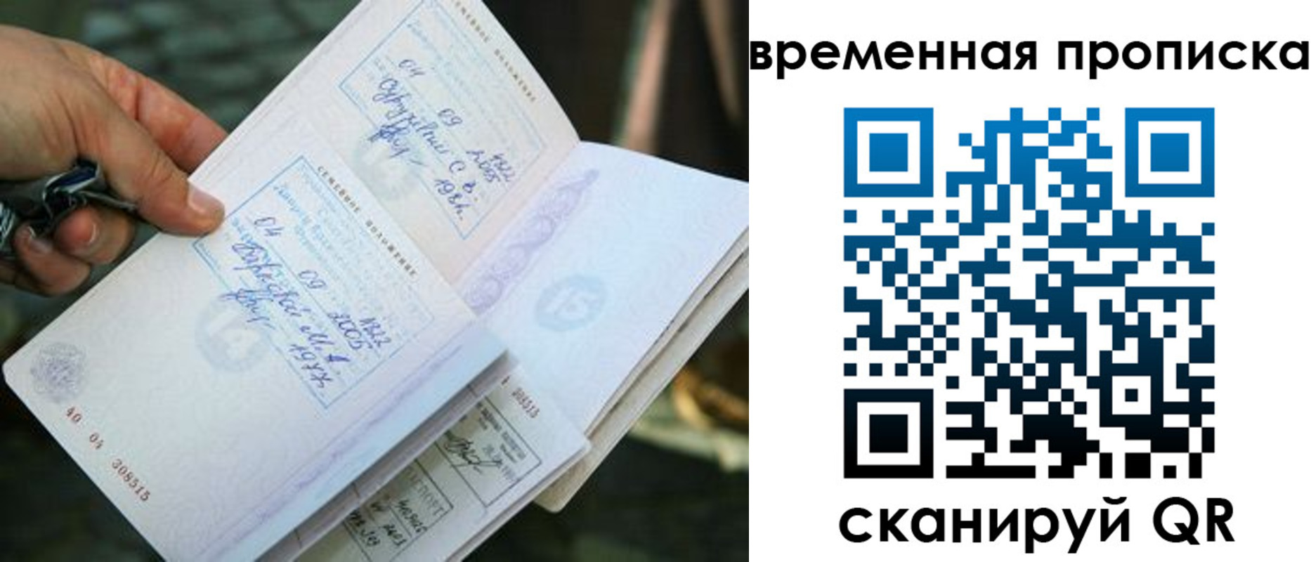 пропишу в квартире в Верхнем Уфалее