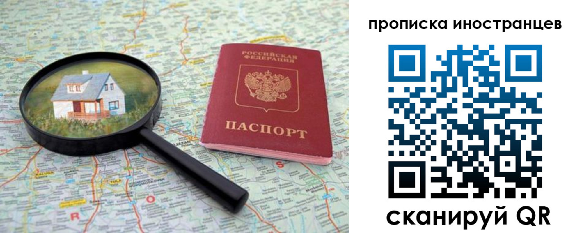 временная регистрация надежно в Верхнем Уфалее