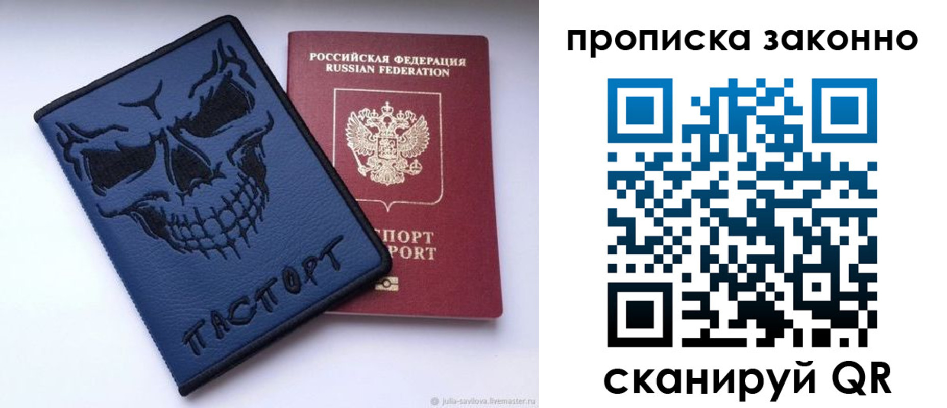 временная регистрация поиск в Верхнем Уфалее