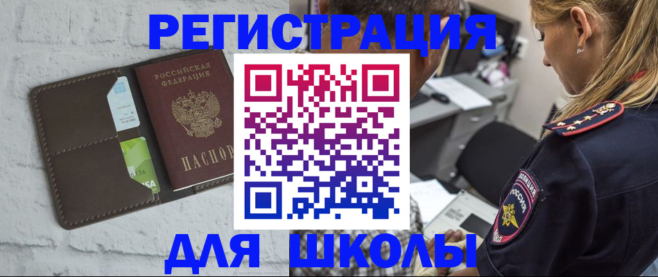 пропишу в квартире в Верхнем Уфалее